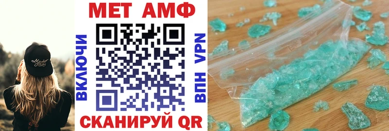 Amphetamine 97% Купить Нефтеюганск