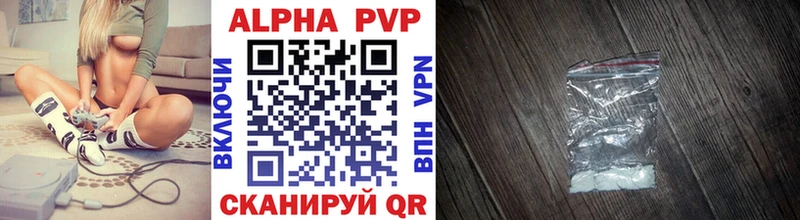 А ПВП мука  Купить закладки  Нефтеюганск 