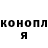 Каннабис Ganja Maks Bainbridge