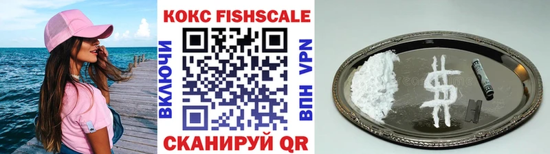 Купить где Нефтеюганск COCAIN 97%