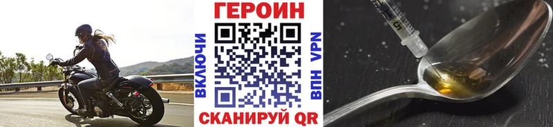 Купить  Нефтеюганск  Героин Heroin 