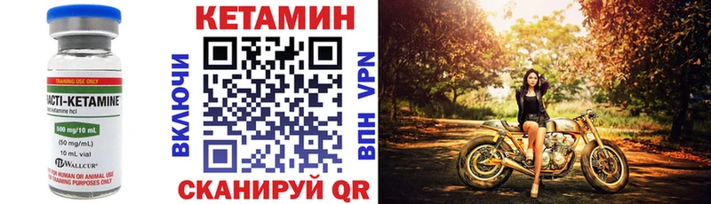 Купить где Нефтеюганск КЕТАМИН ketamine