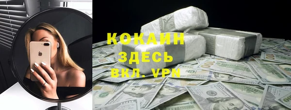 кокаин перу Краснотурьинск