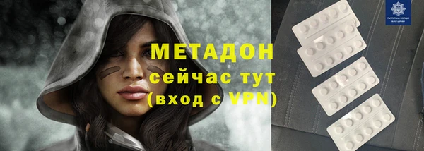 каннабис Красноперекопск
