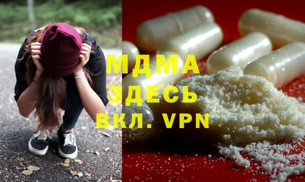 кокаин Краснослободск