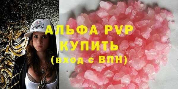 каннабис Красноперекопск