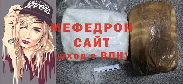 каннабис Красноперекопск