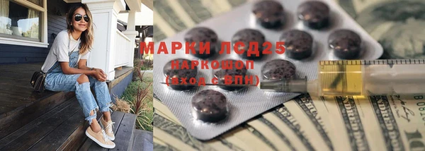 кокаин Краснослободск