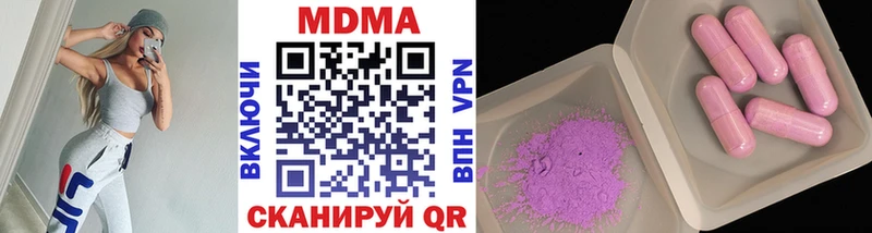 МДМА crystal  Купить где  Нефтеюганск 