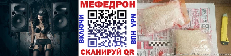 Купить закладки  Нефтеюганск  МЕФ 4 MMC 