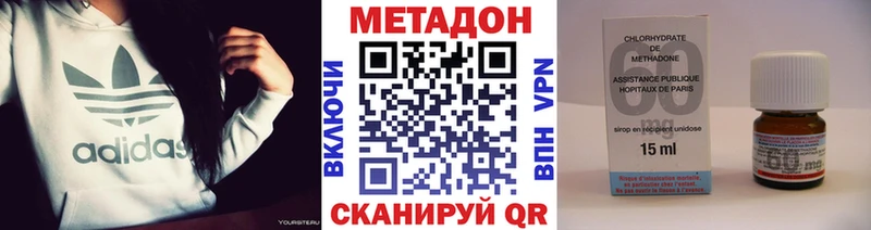МЕТАДОН белоснежный  Купить где  Нефтеюганск 