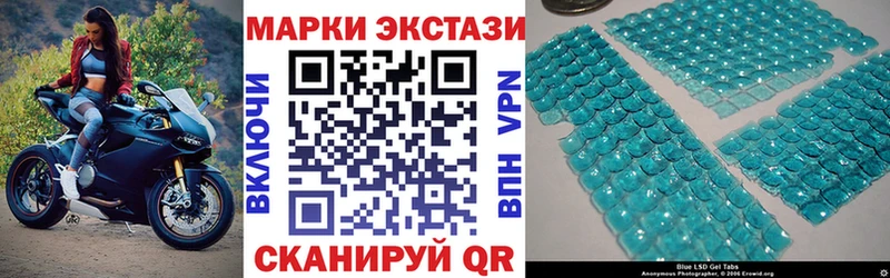 Купить где  Нефтеюганск  Марки N-bome 1,8мг 